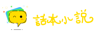 放马后炮网